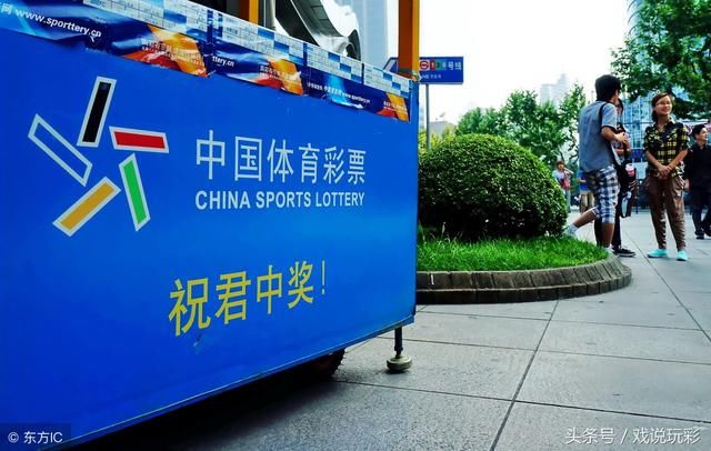 超级大乐透18032期现奇葩开机号:三小号、三