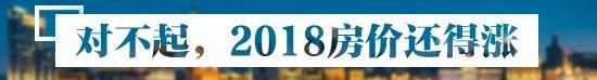 跪了！月薪一千八的我，看完都想买套房了