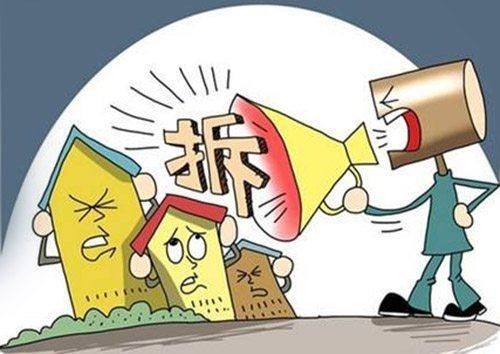 2018年房屋拆迁补偿方式有哪几种？