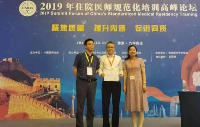 北京是卫健委发言