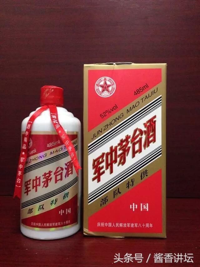 市场上经常见到军中茅台酒，军中茅台是否是真茅台呢？