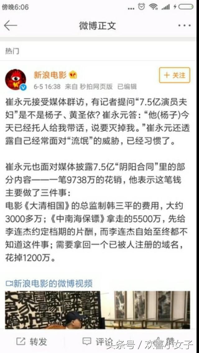 崔永元人身安全引官媒关注，黄毅清10字发文，网友表示毛骨悚然