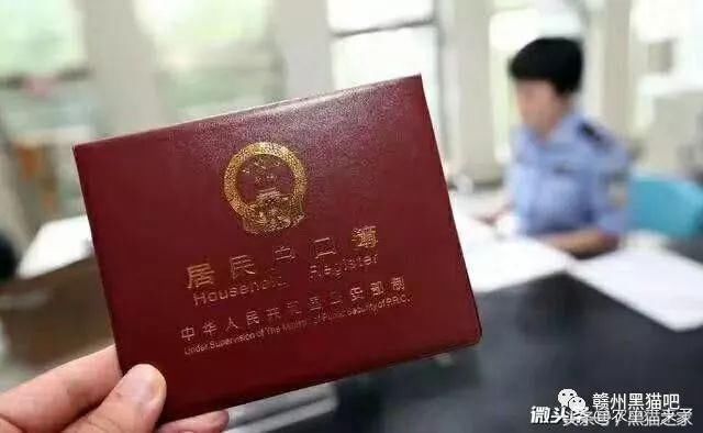 农业户口将取消，有四件事你一定要尽早去办，越早吃亏越少！