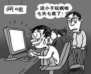 网络成瘾对青少年的各种损害 百万发网站