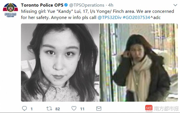 中国留学生加拿大失联事件:另有3华人失踪,疑