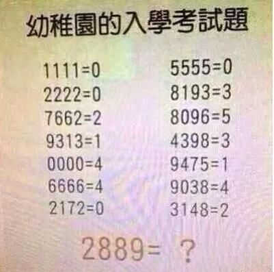 脑筋急转弯5000题及答案,脑筋急转弯5000题及答案和原因