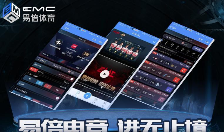 EMC易倍体育电竞:比亚索还快乐的新英雄,奶
