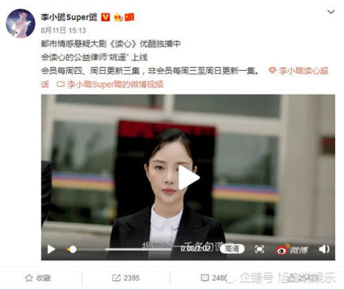 pgone为啥喜欢李小璐