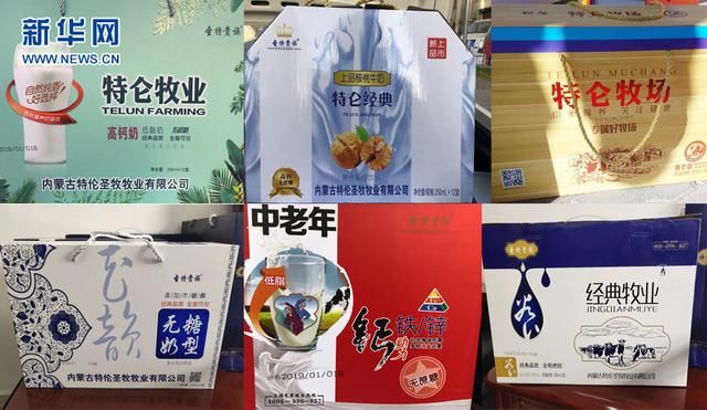 央视2018年315晚会曝光:山寨饮品涌入农村市