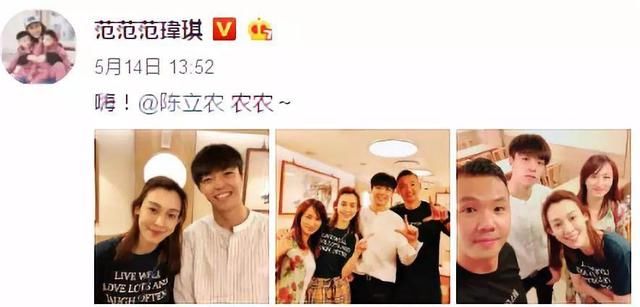 娱乐圈最强墙头草?黑人范范这对夫妇此次倒贴