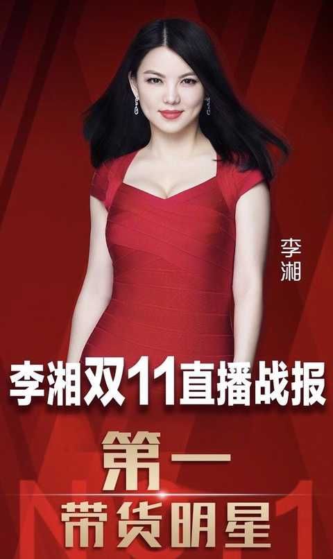 差距太大！李湘买14万车送粉丝，王岳伦穷到掏不出钱