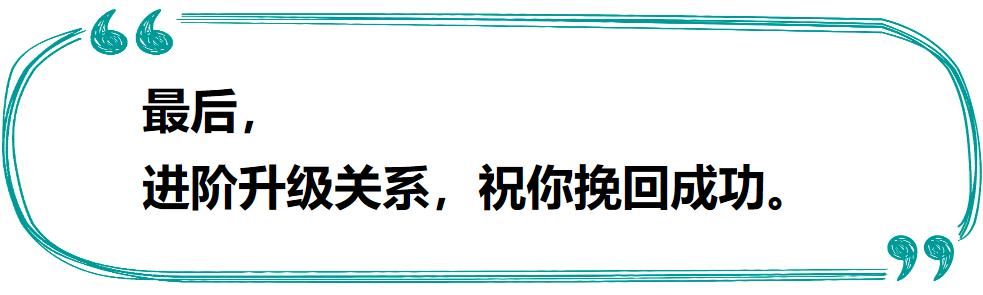 为了挽留对方，你可以卑微到什么程度？数万网友的回复太扎心