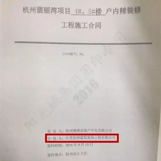 购房者崩溃了!门是纸做的,成本仅500,却收2000\/㎡