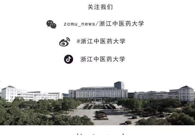 国家重点研发计划的