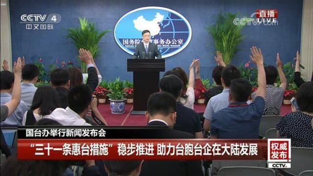 反制大陆踢铁板 蔡英文的\＂爱我别走\＂只换台青痛斥\＂别害我，