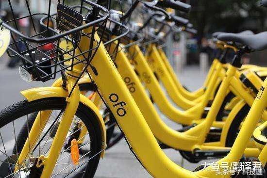 注意!ofo共享单车全面取消信用免押金,不文明
