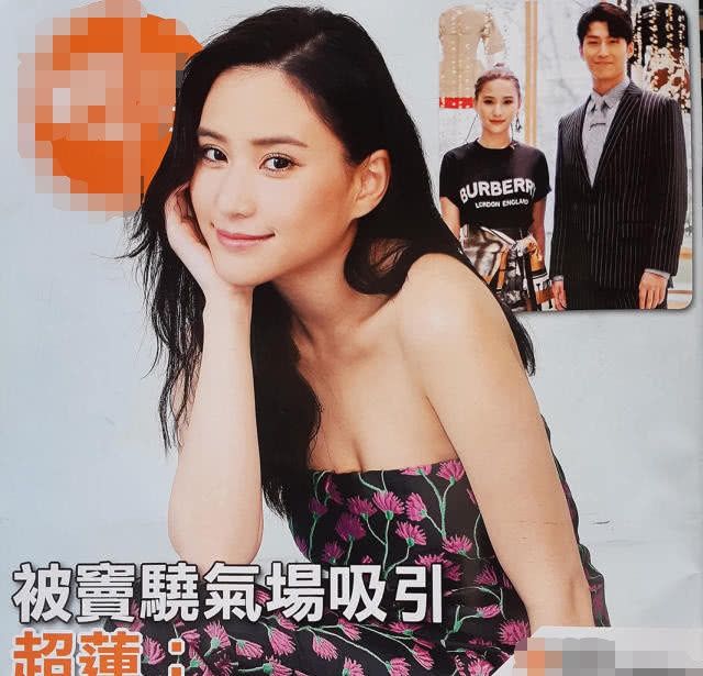 何超莲想在海岛办穿着,赞婚礼窦骁零赌王,男友情趣内衣地下室的缺点豹纹AV图片