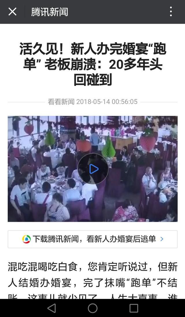 二更致歉再次被网友质疑炒作？小心志玲姐姐粉红小拳拳捶你胸口