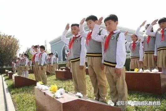渭城区教育局开展清明祭英烈主题教育活动