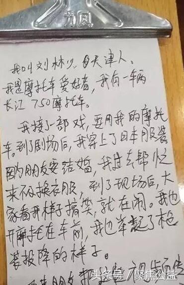 婚礼车队现日军服 “奇葩男”称拍完抗日网剧没来得及换衣服