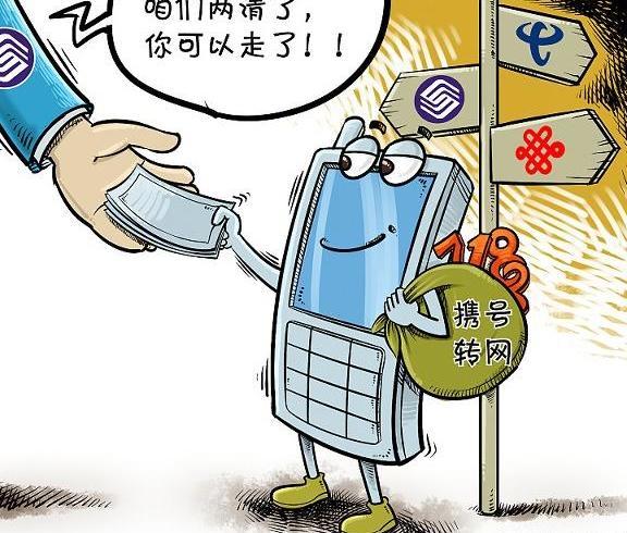中国移动送流量却要发2条短信,其中隐藏着3个