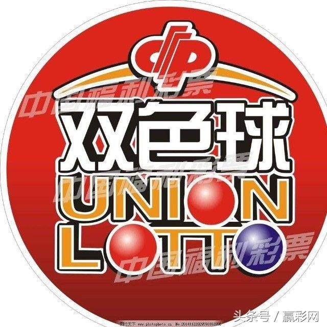 上期再中3+1 双色球2018069期推荐;后区篮球