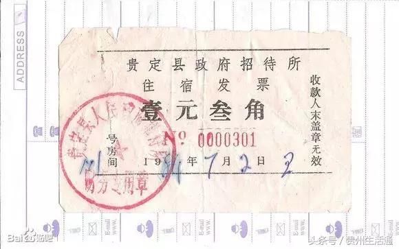 难得的贵州旅游老照片，再看看30年前的贵州人如何旅行