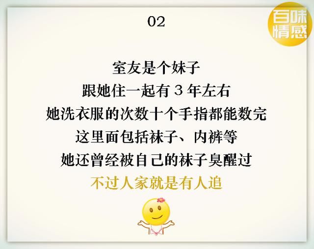 你的宿舍有哪些不走寻常路的奇葩人物？这些简直都是“神人”啊！