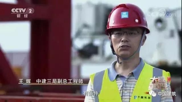 看“空中造楼机”如何建造第一高楼!厉害了，中国建筑!