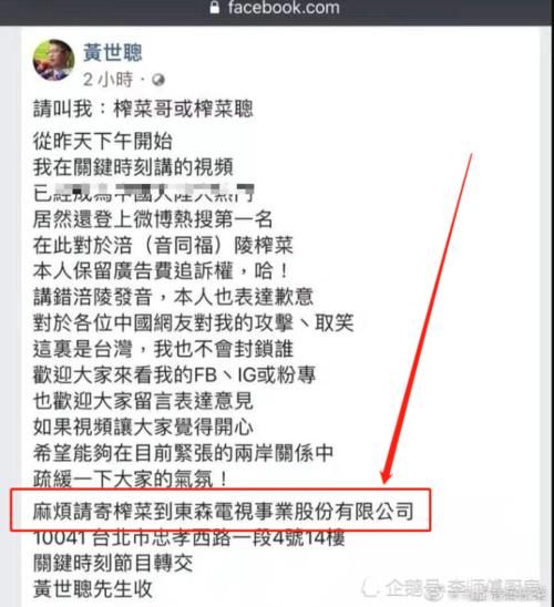 台湾嘲讽大陆吃不起榨菜?国产巨头强势反击,这