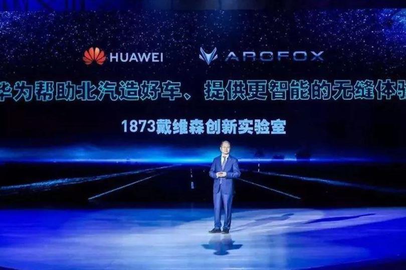 车联网可能是 5G 最大的应用市场?华为进军汽