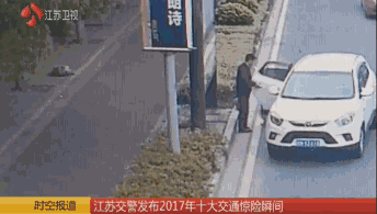 [转载]【警钟长鸣】惊险瞬间:与死神擦肩而过!