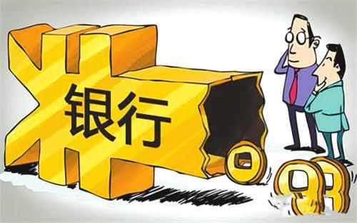 楼市爆炸新闻！报告称全国贷款利率再升5.46%，贷款将难上加难！