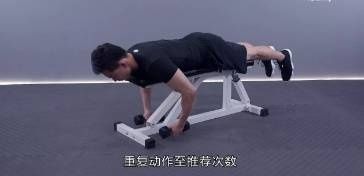 全身8大肌肉群精准训练动作!超级全面!