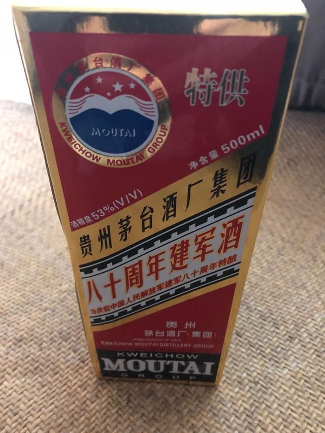 今年过年您喝了多少伪“茅台酒”