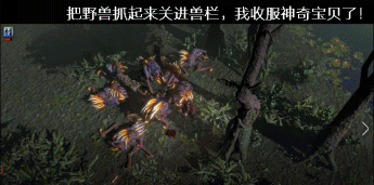 史上最拼的厂商!春节加班做新版本,头都秃了!梦想竟是想超越暴雪