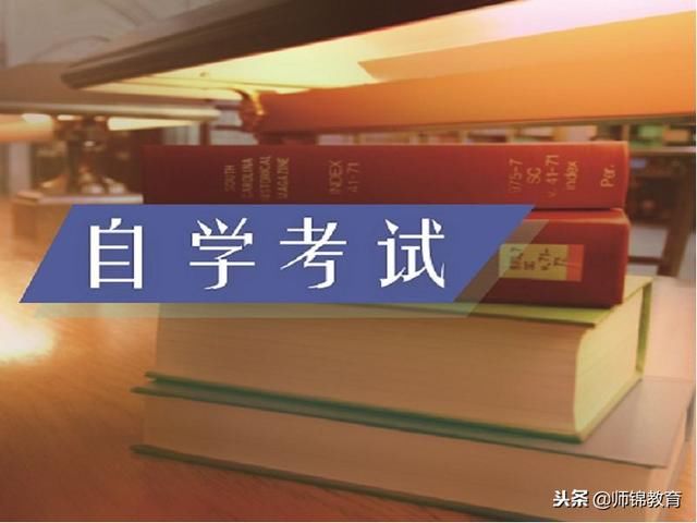 2019年这33门自考科目将启用新教材!旧版本的