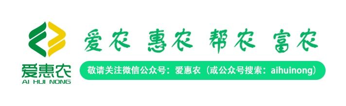 爱惠农-新农村|注意:有3类农民户口将被注销，土地也会被收回