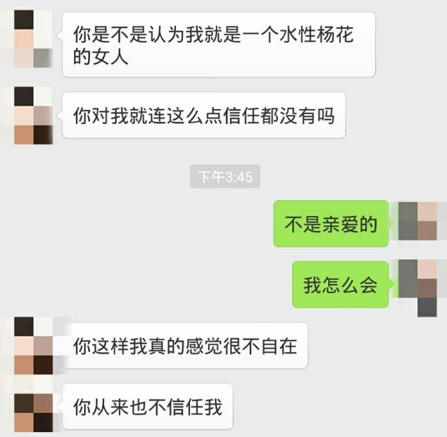 男人的欲望太强，只有性没有爱，身上会有这3个信号!