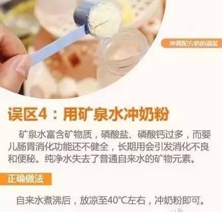 如何正确、科学地冲奶粉