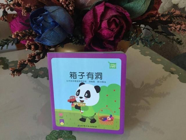 竹兜育儿早教套装，让我和孩子乐享早教生活