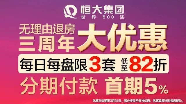 人物丨刘志峰:房地产行业不怕标准高，就怕没考核没有效执行