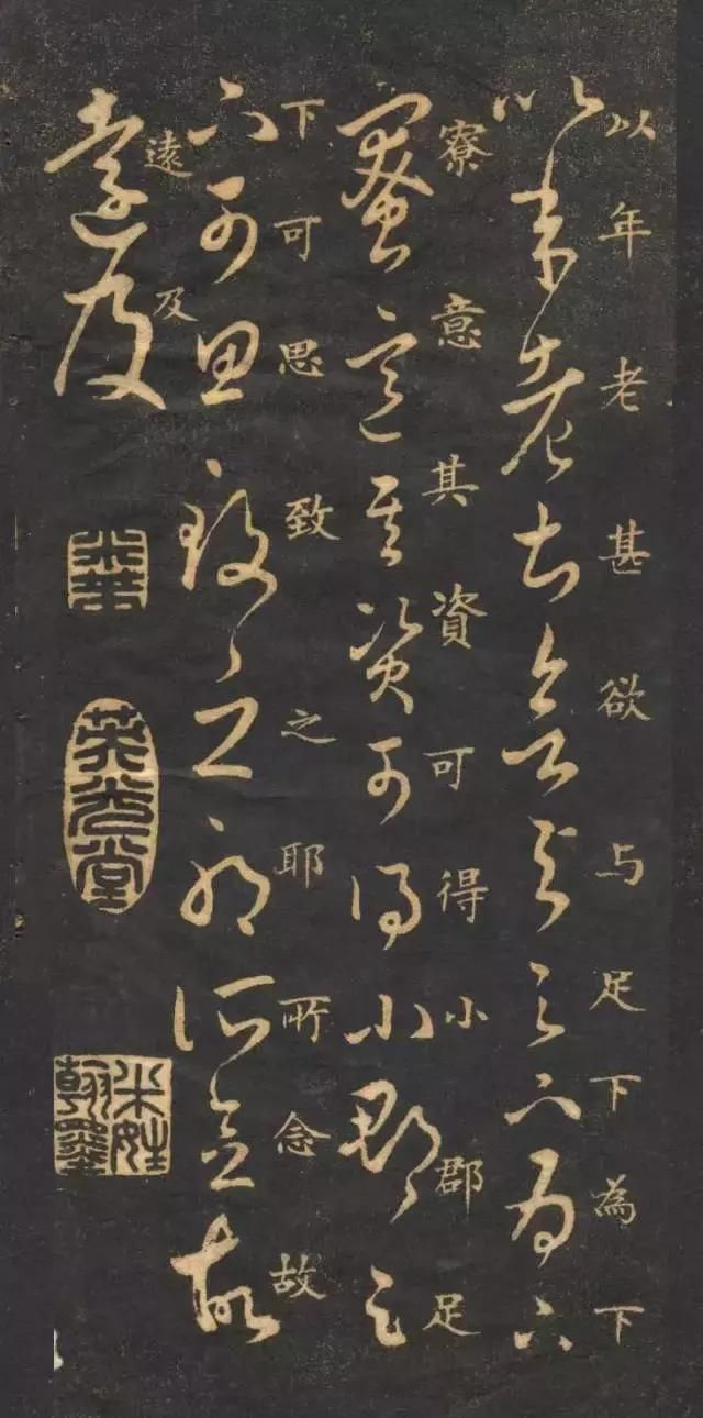 经典碑帖:米芾临《十七帖》高清楷书对照,省去查字典了,珍藏版 经典碑帖:米芾临《十七帖》高清楷书对照,省去查字典了,珍藏版