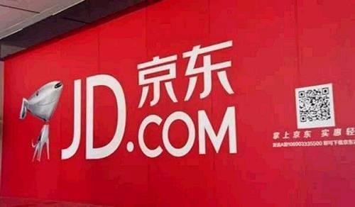 热点 | 京东回应泄露5千万用户数据:不是京东账