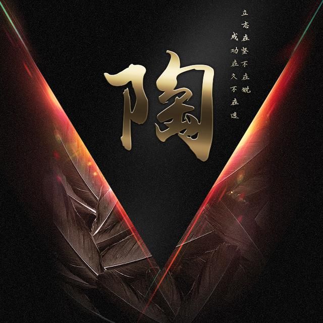 黑色玄幻霸气图片