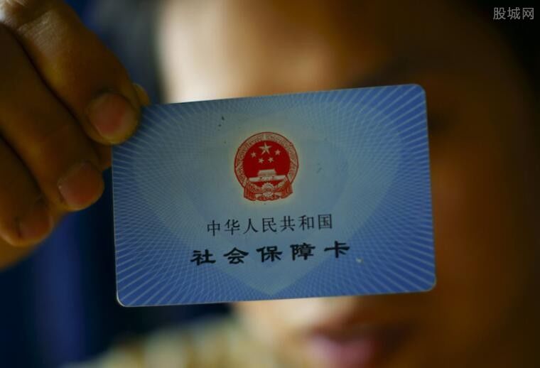 2019年社保降费最新消息 社保缴费比例降低1