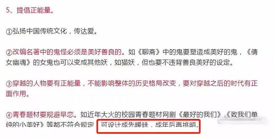 杨幂新剧被广电重点关注?林心如打玻尿酸了?