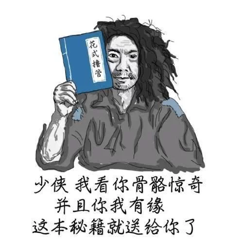 幽默笑话:稍等,我先离个婚,现在的客服都这么佛系了吗 幽默笑话:稍等,我先离个婚,现在的客服都这么佛系了吗