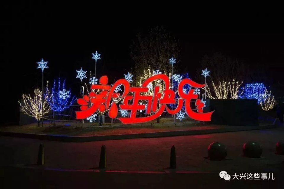 今晚的北京，要沸腾了!