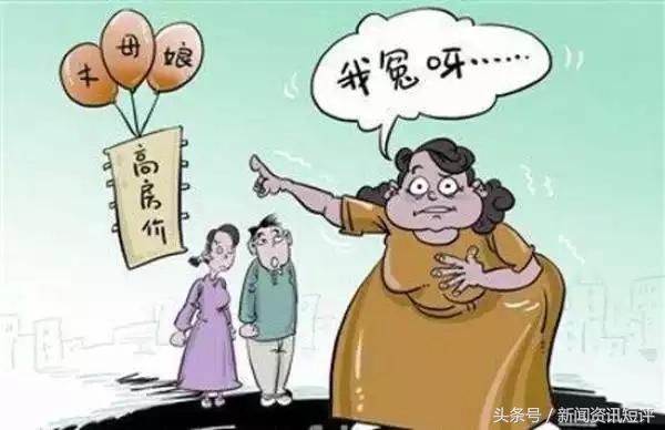 “黑锅”谁来背？ 究竟中国房价上涨的本质原因是什么呢？